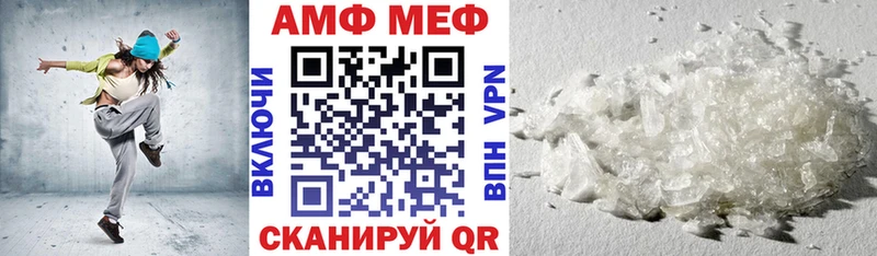mega сайт Домодедово Amphetamine Premium