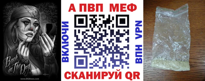 Alpha-PVP мука Домодедово