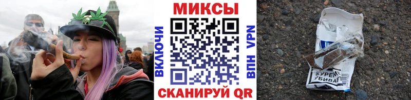БУТИРАТ Butirat  shop Telegram  Домодедово 