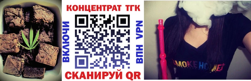 Cannafood марихуана  купить закладку  Домодедово 