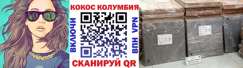 КОКАИН Перу  купить наркоту  ссылка на мегу   Домодедово 