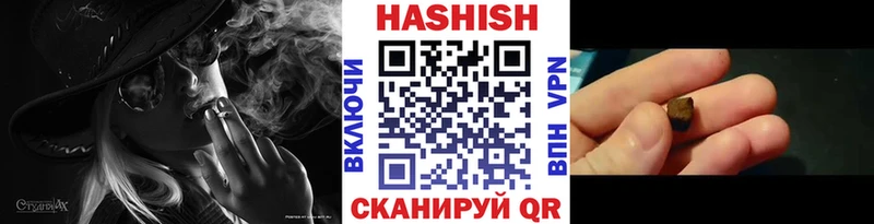 ГАШ 40% ТГК  блэк спрут ссылка  Домодедово 