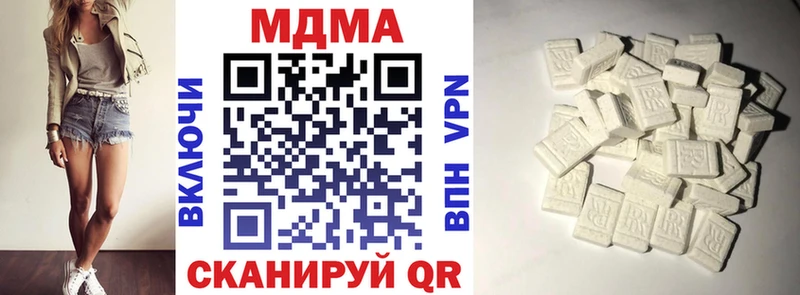 МДМА VHQ  Домодедово 