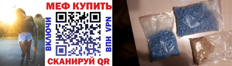 Меф mephedrone  Домодедово 
