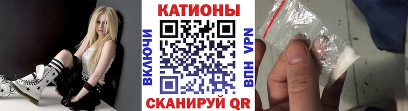 Меф кристаллы Домодедово