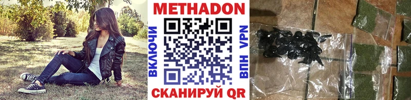 kraken вход  Домодедово  МЕТАДОН кристалл 