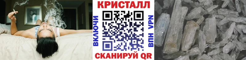 мега как войти  Домодедово  Метамфетамин винт 