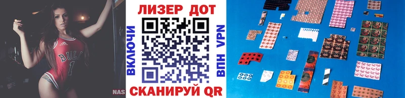 Наркотические марки 1,8мг  Домодедово 