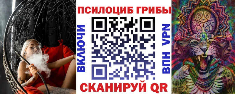 Галлюциногенные грибы прущие грибы  Домодедово 